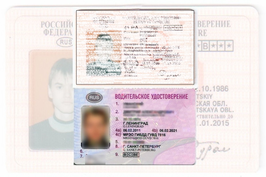 Дубликат водительских прав в Ивантеевке